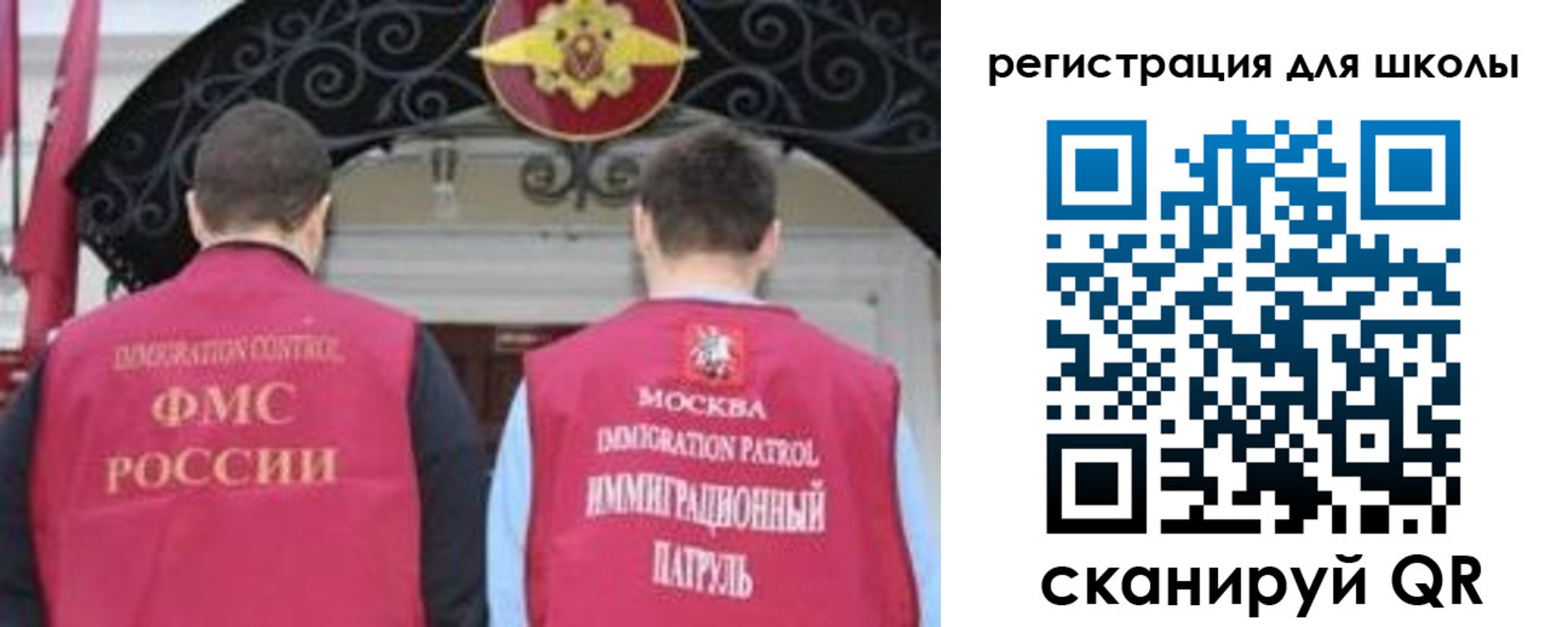 временная регистрация 2025 в Астраханской области