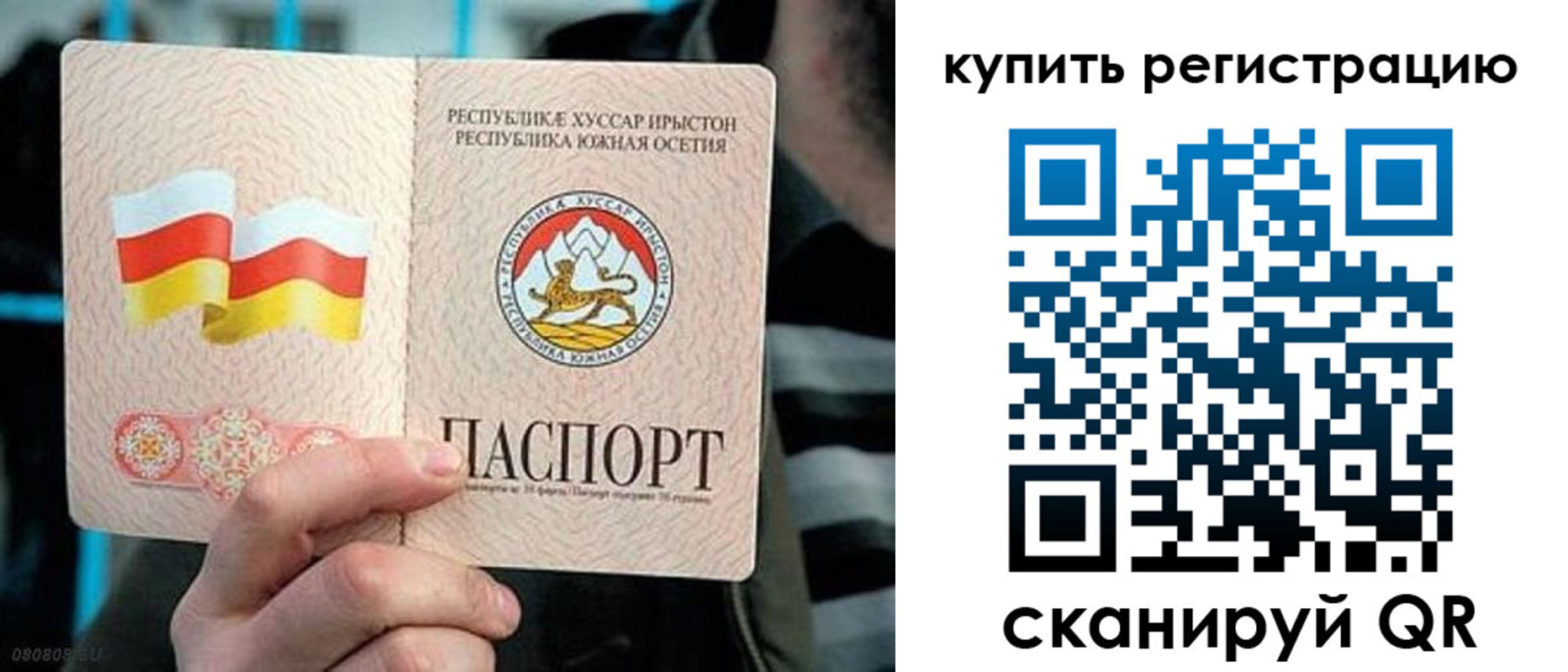 миграционный учет в Астраханской области